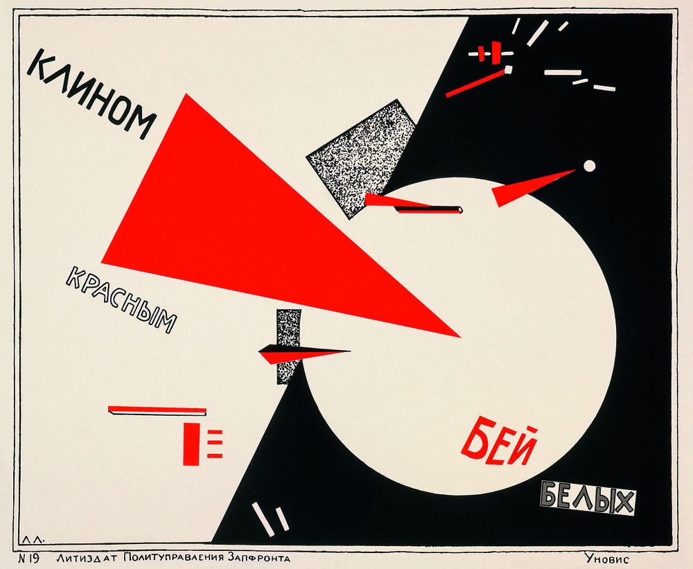 El Lissitzky, entre avant-garde et propagande