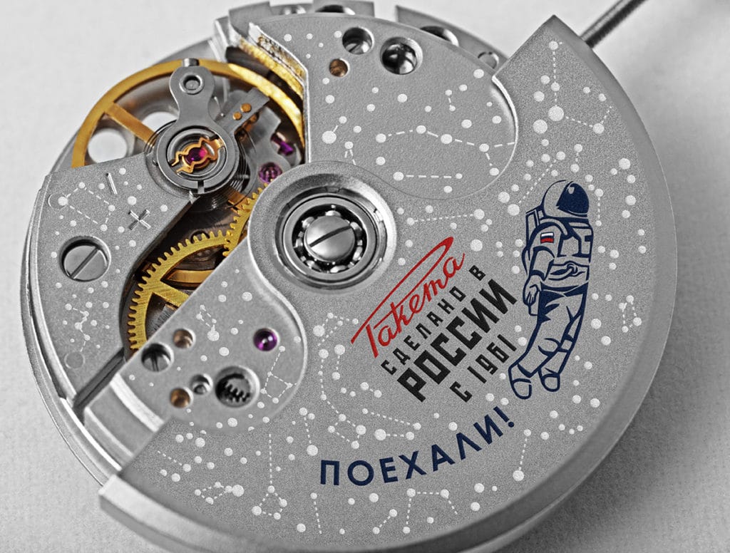 Le calibre Raketa 2624A
