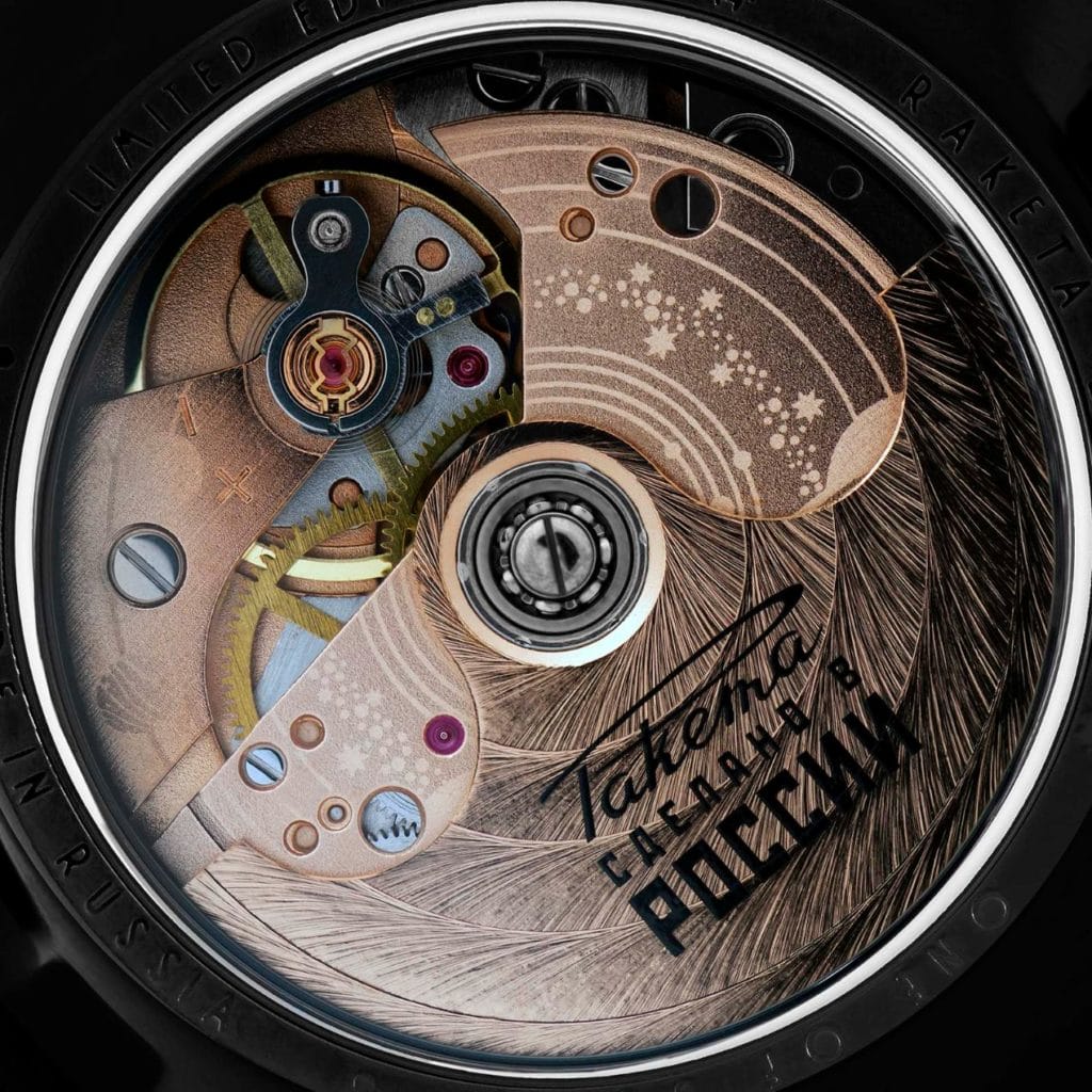 Le mouvement ouvert et décoré !