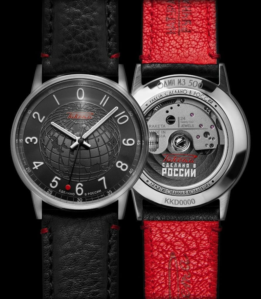 Raketa "Russian Code" : Devant / Derrière