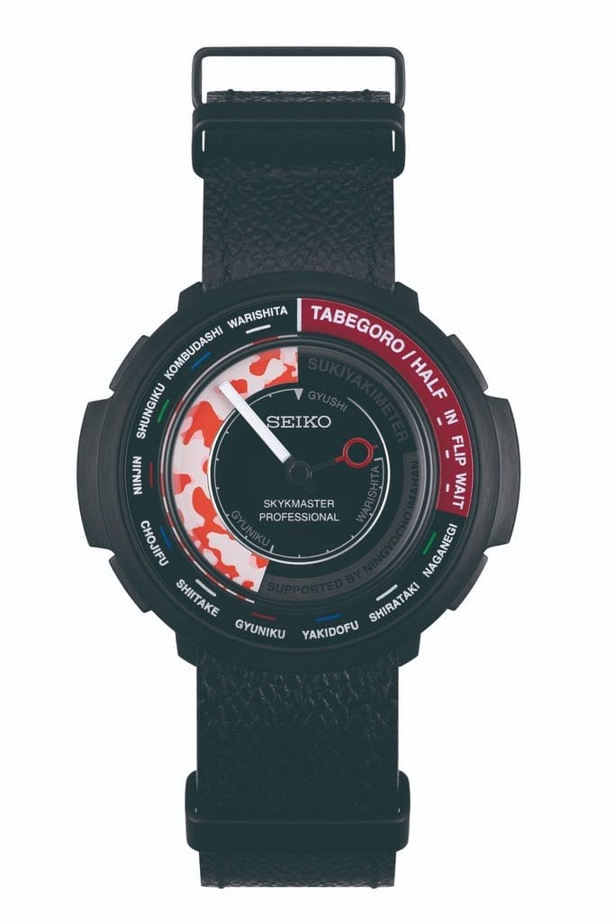 Une montre pour les amateurs de sukiyaki